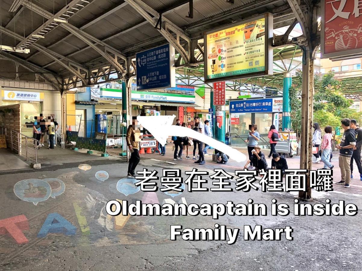 Old Man Captain Тайнан Екстериор снимка